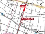 アーバネックス戸越 8階 806