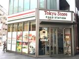 ウエストコート 1階 1F