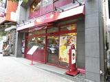 京王目黒マンション 4階 407