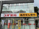 エルスタンザ中目黒 1階 301