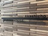 MANOR HOUSE Akashicho 1階 101