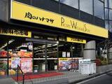 インペリアル南麻布コート&サテライト 5階 C501