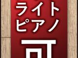 パーク・アヴェニュー神南 8階 805