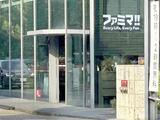 レオネクスト代官山 2階 202