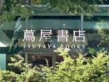 レオネクスト代官山 2階 202