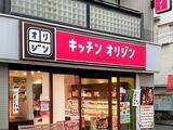 メゾン・ド・ルボア 3階 302