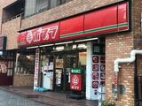 ザ・パークハウス千代田麹町 12階 1201
