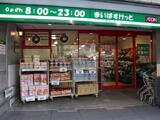 エリートタウン日本橋 9階 1003
