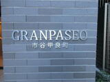 GRAN PASEO 市谷甲良町 5階 0501