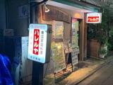 サンキャピタル北新宿 2階 202