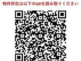 ルネ新宿御苑タワー 16階 1605