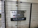 Belle Vue 浅草橋 6階 602