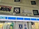 ロイヤルハウスアール1 3階 301