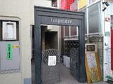 レオパレス新宿A館 2階 205