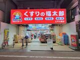 第一辻ビル 6階 0602