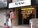 パレステュディオ新宿御苑前 5階