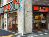 パレステュディオ新宿御苑前 5階