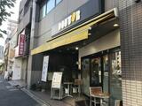 曙橋マンション 1階 101