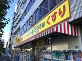 曙橋マンション 1階 101
