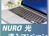 パティオスクエア御茶ノ水 6階 805
