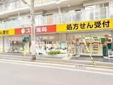 trias118 4階 402