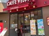キャナルテラス品川 3階 0303