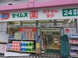 ディアウス両国 5階 502