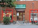 ハイツ日本橋中洲 8階