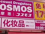 グランドメゾン歌舞伎町 7階