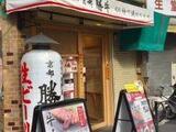 グランディール浅草 2階 202