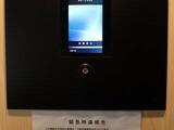 GENOVIA浅草VIskygarden 7階 0701
