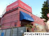 ロジュマンベル 10階 1002