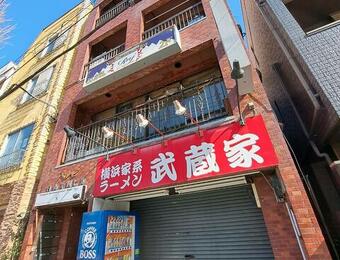 バンビ白山第四ビル