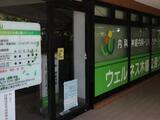 グランディール門前仲町 2階 201