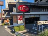 グランディール門前仲町 2階 201