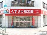 AXAS門前仲町 2階