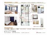 レジディア錦糸町Ⅱ 13階 1301