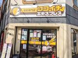イートアパートメントヴェリタス 4階 405