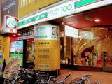 ニッポーホームズ 2階 205