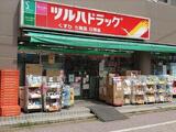 ニッポーホームズ 2階 205