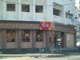 ESPERANZA 7階 701
