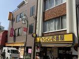 DEAR ECLASS TORITSUDAI 2階 203