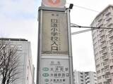 サンアーバン目黒 5階 0503
