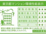 スカイテラス南大塚 6階 00604