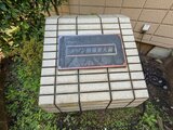 メゾン駒場東大前 2階