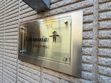 Armonia千 1階