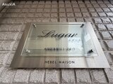 Lugar 3階 その他