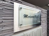 Maison K・S 3階 その他設備