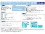 レジディア中目黒II 4階 0405号室 1K https://img4.athome.jp/image_files/path/E6JCQqQIlny2Hzl6xQcaAw==?height=160&width=160&margin=true&dummy=.p