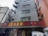 豊強ビル 7階 703号室 ワンルーム https://img4.athome.jp/image_files/path/9491p5Qmi5OzybCZnMTf7hc1Yk7w2DRG?height=160&width=160&margin=true&dummy=.p